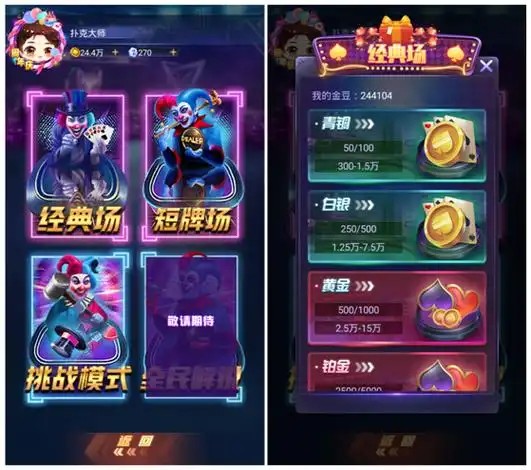 德扑术语全押 德州扑克牌术语